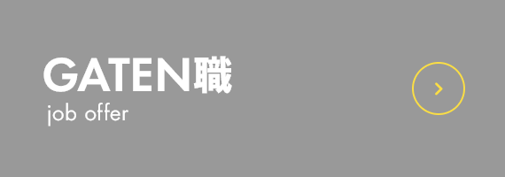 ガテン系求人情報サイト【GATEN職】