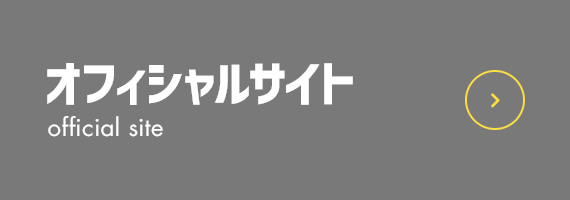 有限会社しんえい石垣 オフィシャルサイト